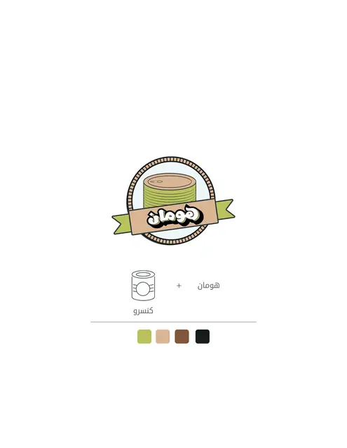 Hooman logo design, image 16