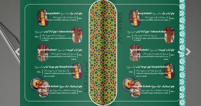 Mr Dizi Persian restaurant menu, animated digital menu