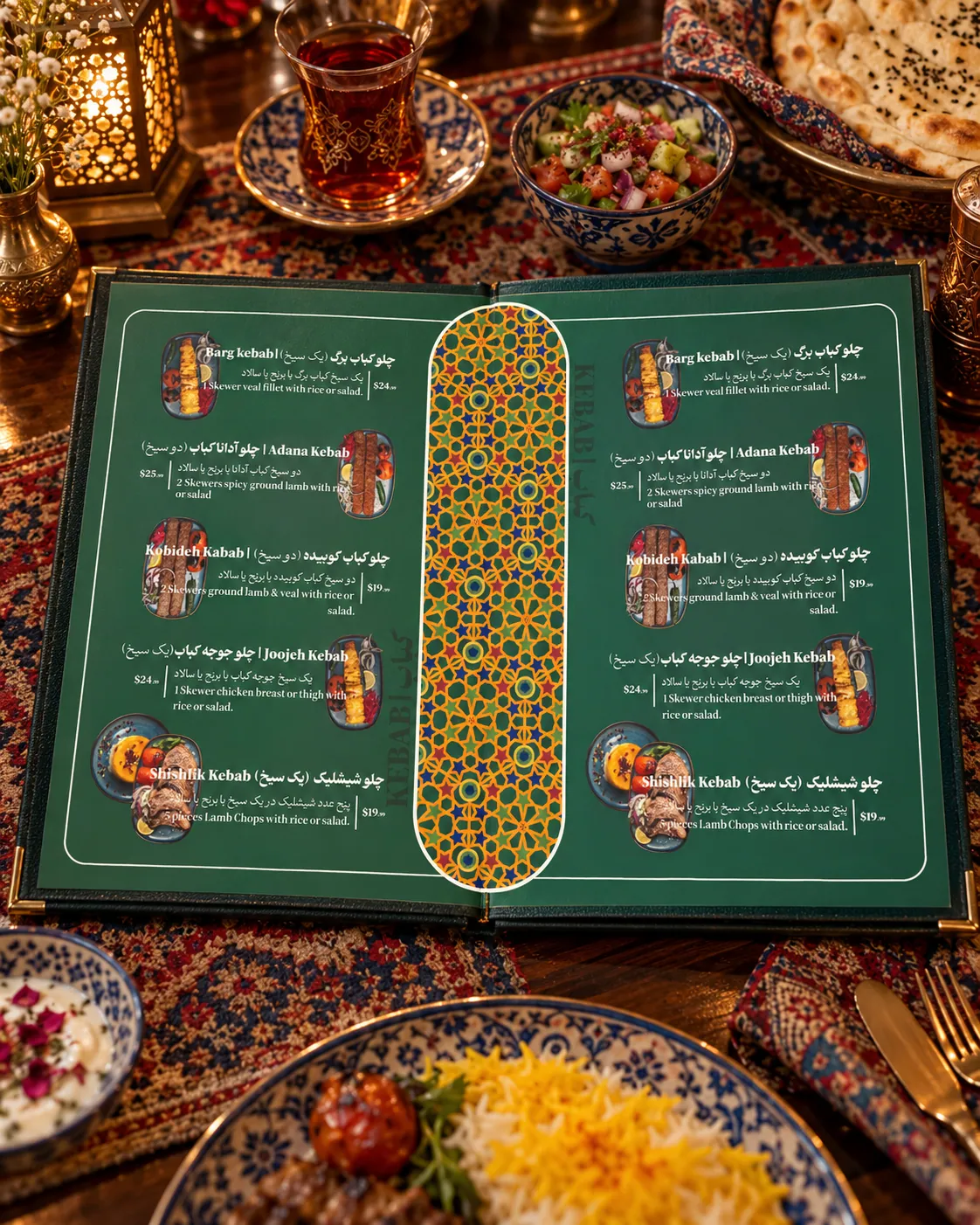 Mr Dizi Persian restaurant menu, Version 2, image 1