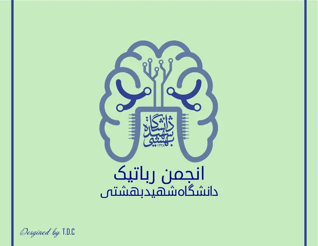 Shahid Beheshti University Robotics Team robotics team logo, image 2
