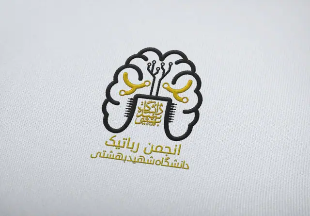 Shahid Beheshti University Robotics Team robotics team logo, embroidered mockup 2