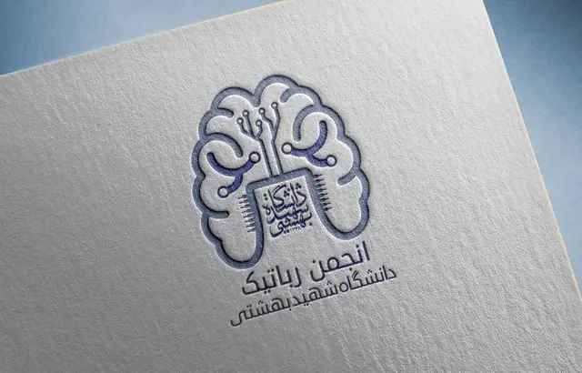 Shahid Beheshti University Robotics Team robotics team logo, paper pressed mockup 2