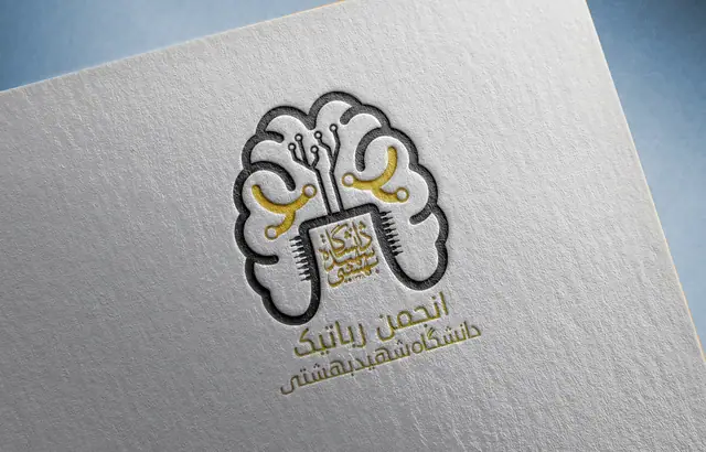 Shahid Beheshti University Robotics Team robotics team logo, paper pressed mockup