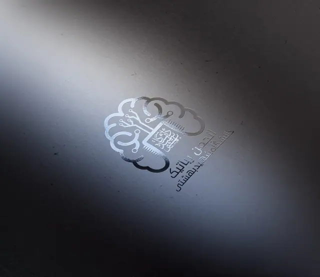 Shahid Beheshti University Robotics Team robotics team logo, presentation