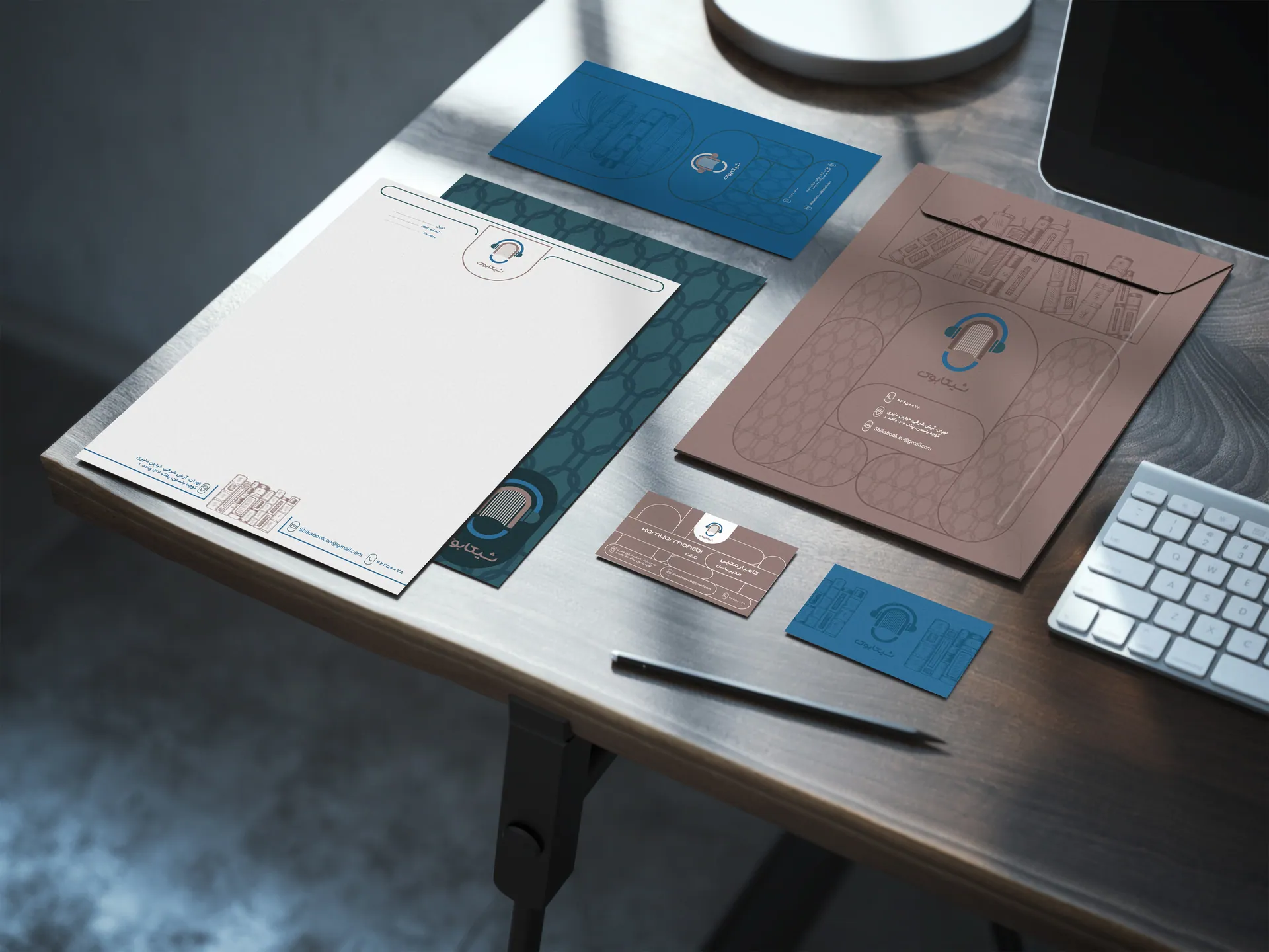 ShikaBook brand identity, Approved identity, image 1
